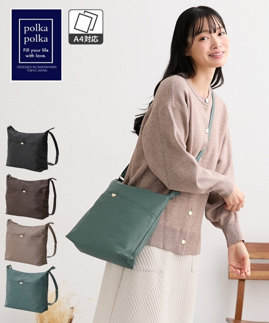 nissen polka polka 柔軟合成皮金屬點綴斜挎包(可放A4) (日本女裝) NSAXQ0125E0009 FW25