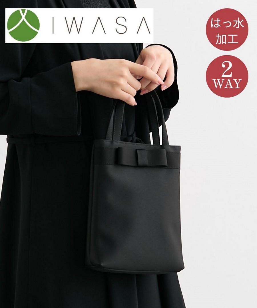 nissen (日本製) 正式雙用蝴蝶結小包(防潑水)(Iwasa 岩佐) (日本女裝) NSBIP0124D0001 FW25