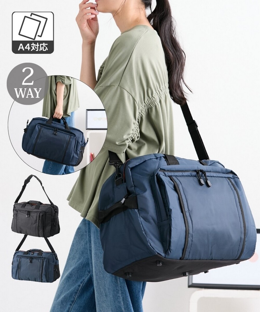 nissen 多口袋多功能雙用波士頓包(可放A4，約32L) (日本女裝) NSBNX0125C0003 FW25