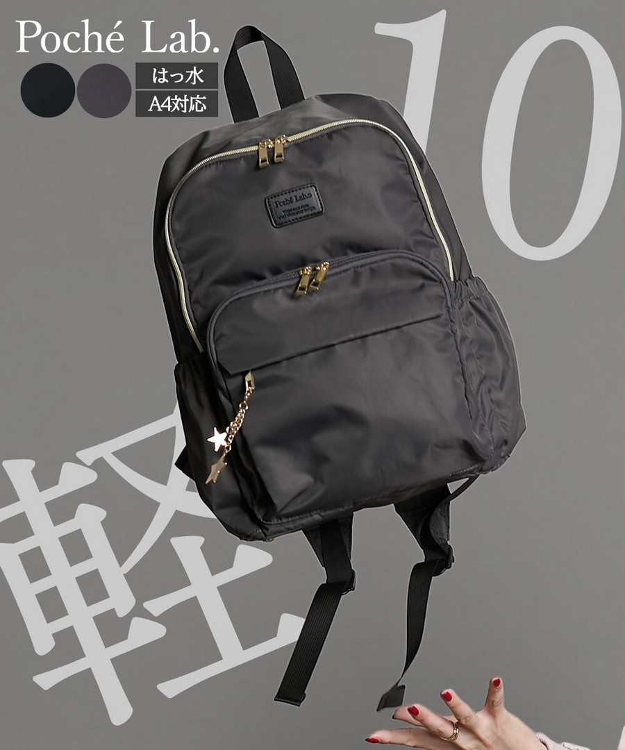 nissen 10口袋輕量防潑水肩背舒適雙肩包(可放電腦)(可放A4)(星星吊飾)(Poché Lab.) (日本女裝) NSCTR0225D0002 FW25