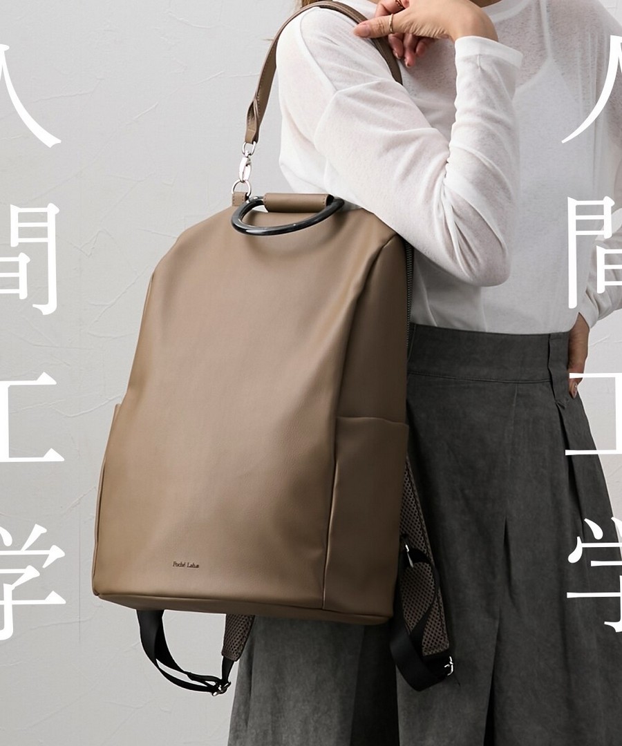 nissen 10口袋大理石紋樹脂符合人體工學設計雙肩包，附把手(可放電腦，可放A4)(由日本女子大學&Idiom監製)(Poché Lab.) (日本女裝) NSCZT0125D0002 FW25
