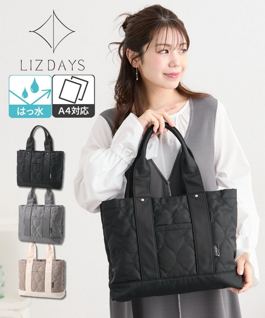 nissen LIZDAYS 輕量絎縫防潑水三隔層托特包(可放A4) (日本女裝) NSDDT0125A0002 FW25