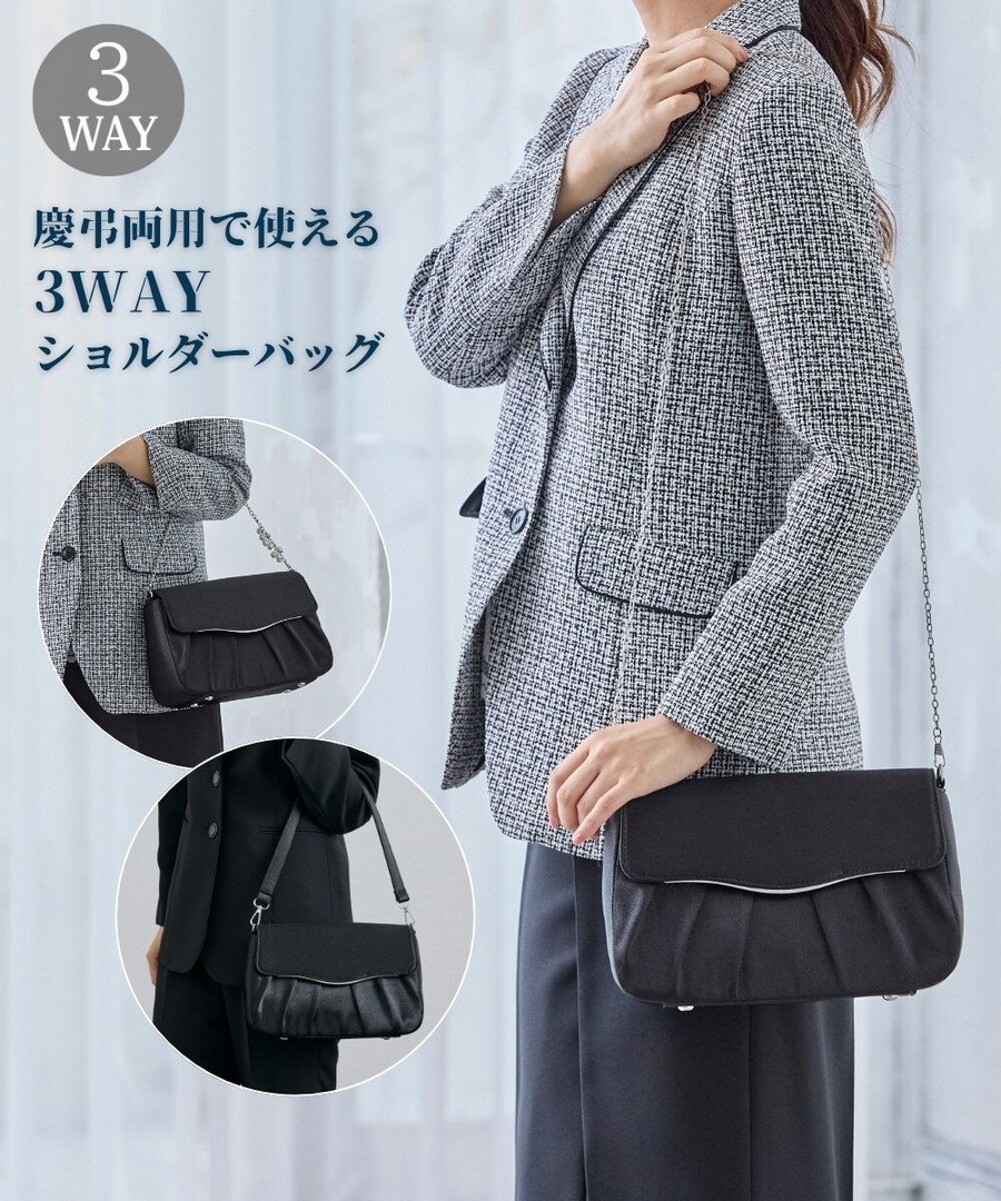 nissen 慶弔兩用正式三用斜挎包 (日本女裝) NSDML0125A0002 FW25