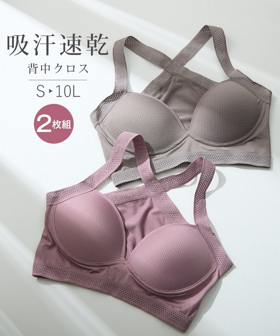 nissen 吸汗速乾網面背部交叉舒適無縫內衣兩件組 (日本女裝及大尺碼適用內衣) NSVXF0125B0002 FW25