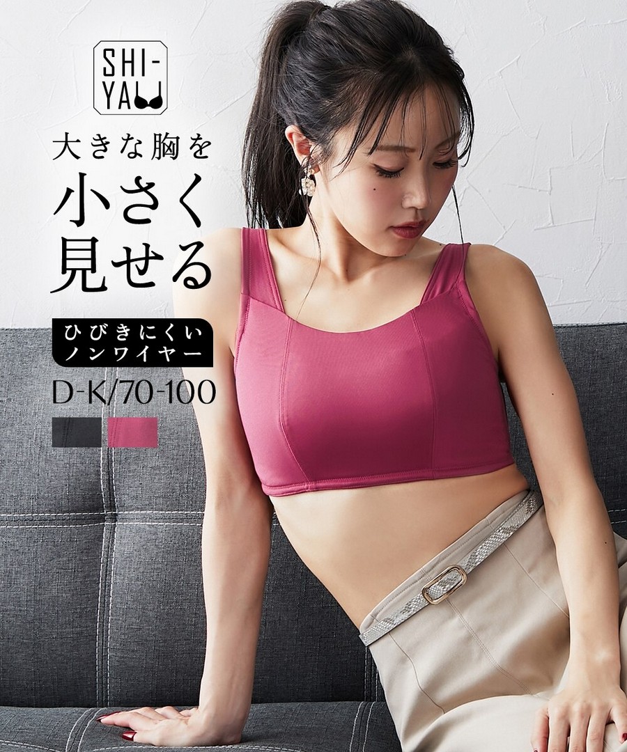 【現貨】nissen [豐滿胸專用]顯胸小不易走光無鋼圈內衣(DEFGHIJK杯) (日本女裝大尺碼內衣) NSDDD0125E0001 FW25 (商品不設退換)
