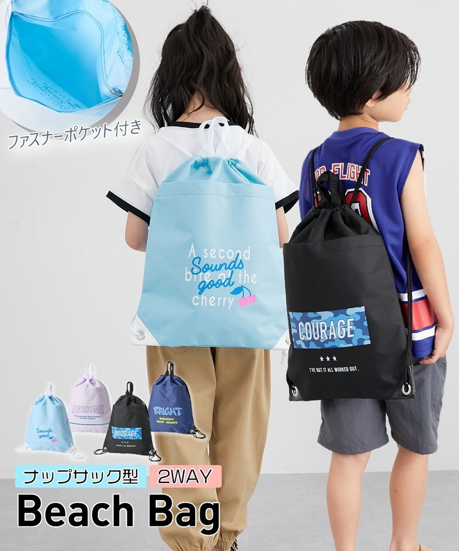 Nissen 束口型沙灘包游泳包(男孩，女孩，青少年) (日本童裝) NSCPL0125B0003 SS25