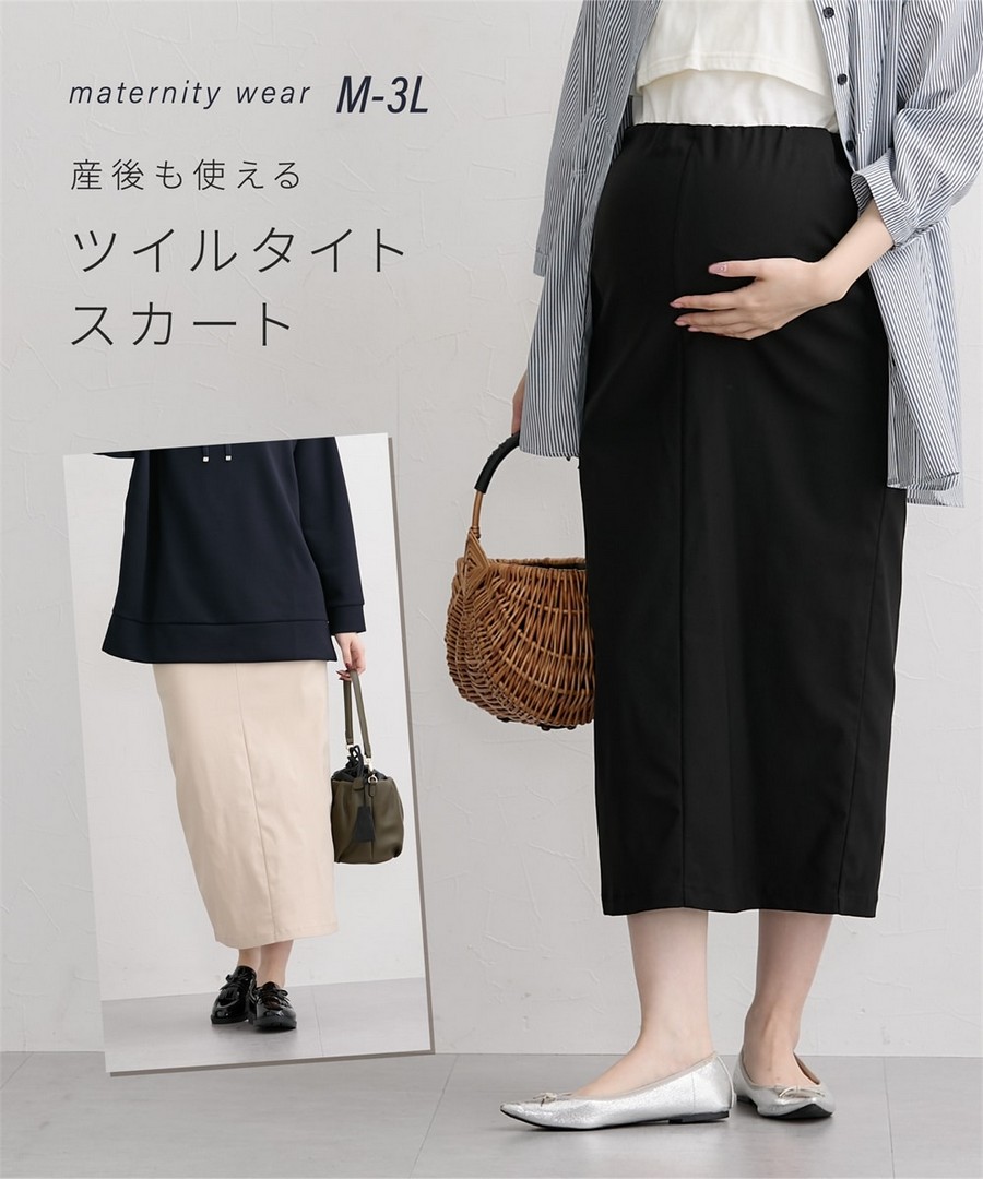 Nissen 產後可穿斜紋緊身裙(產前，產後) (日本孕婦裝) NSCIH0126A0001 FW25