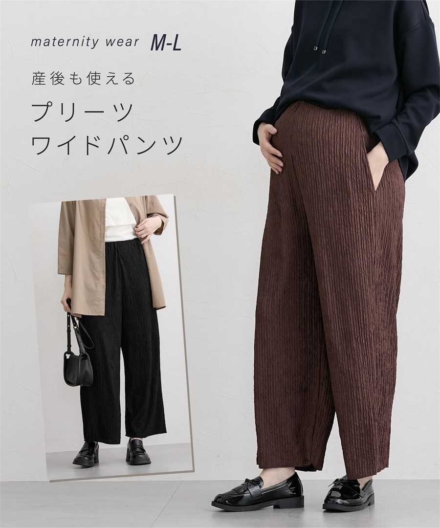 Nissen 產後可穿褶皺提花寬腿褲(產前，產後) (日本孕婦裝) NSCIH0126A0002 FW25