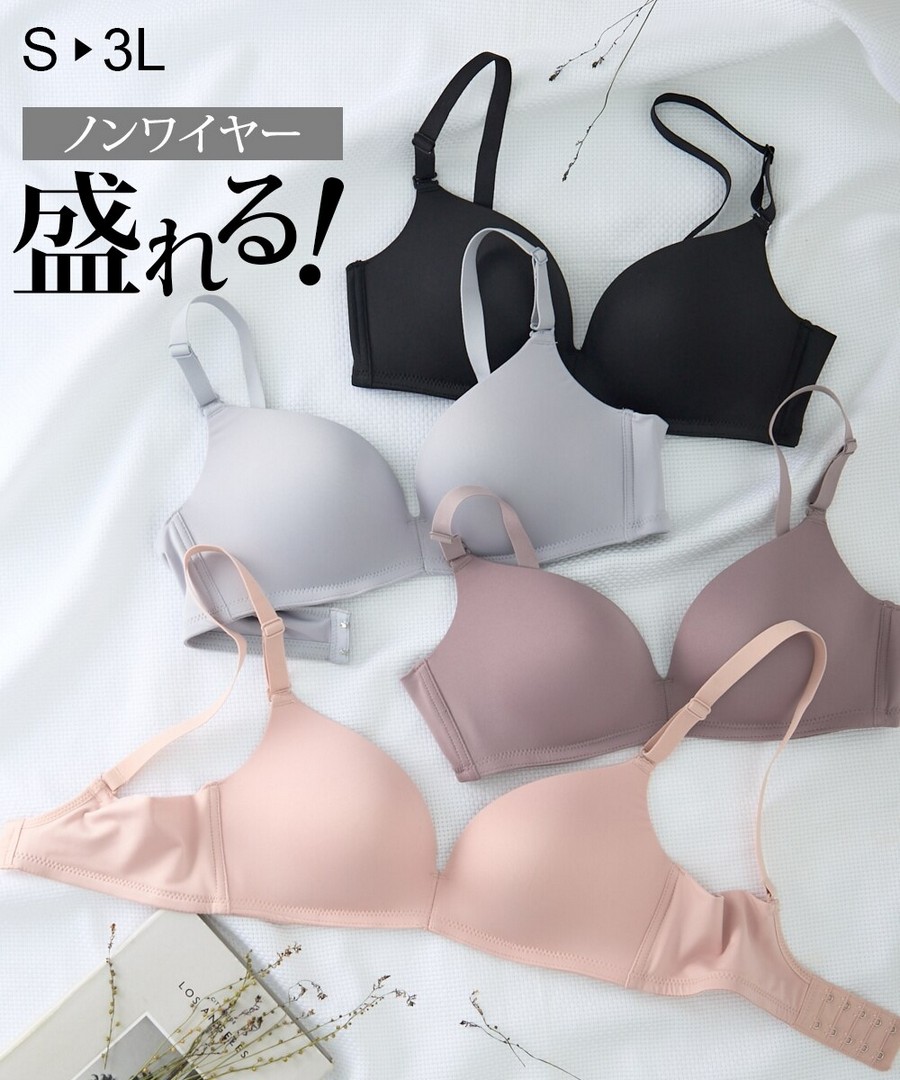 nissen 簡約無鋼圈內衣(2排5個背鉤) (日本女裝及大尺碼適用內衣) NSBKE0224D0003 FW25