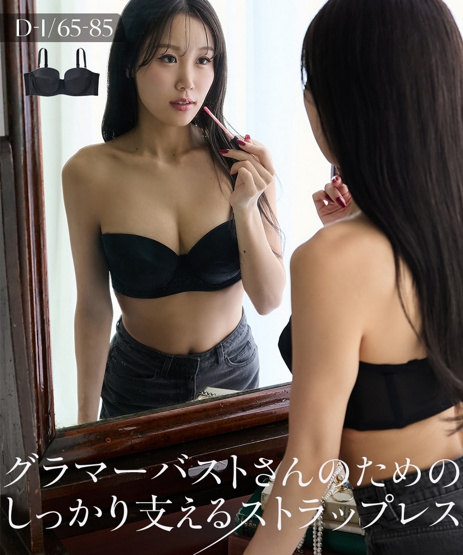 nissen [豐滿胸專用]可以無肩帶穿著內衣(DEFGHI杯) (日本女裝大尺碼內衣) NSCJC0225E0007 FW25