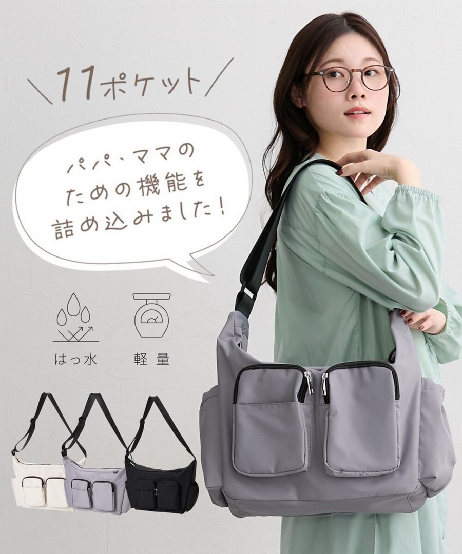 Nissen 輕巧防潑水適合父母雙方使用肩背包 (日本孕婦用品) NSCIH0126N0003 FW25