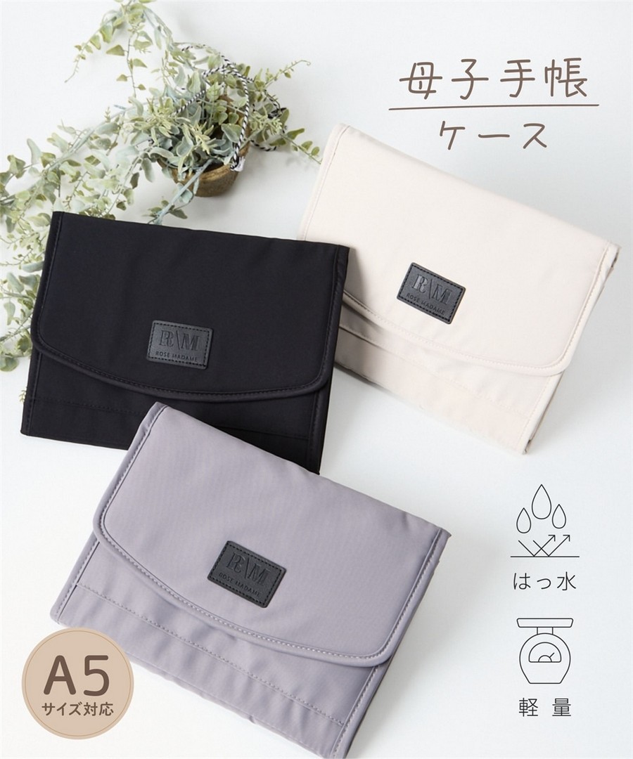 Nissen 防潑水母子健康手冊收納包 (日本孕婦用品) NSCIH0126N0004 FW25