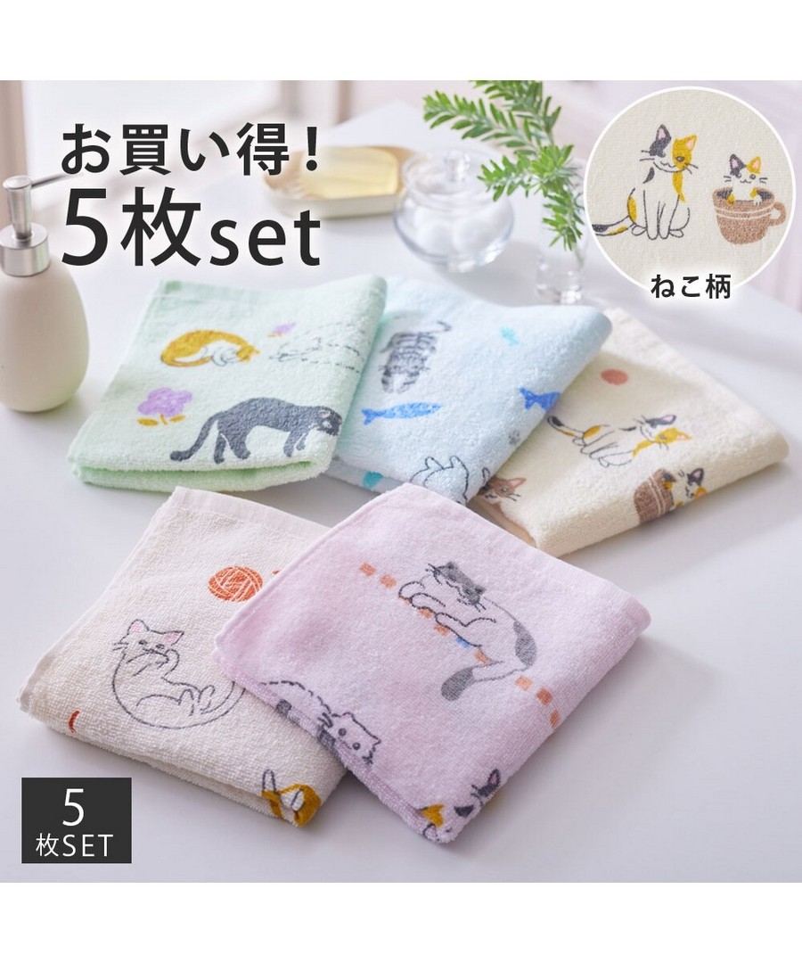 nissen 喵星人面巾5條組 (日本家品) NSCUM0125N0019 FW25