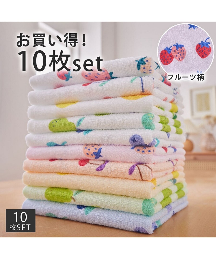 nissen 豐富印花面巾(5款水果)10條組 (日本家品) NSCUM0125N0016 FW25