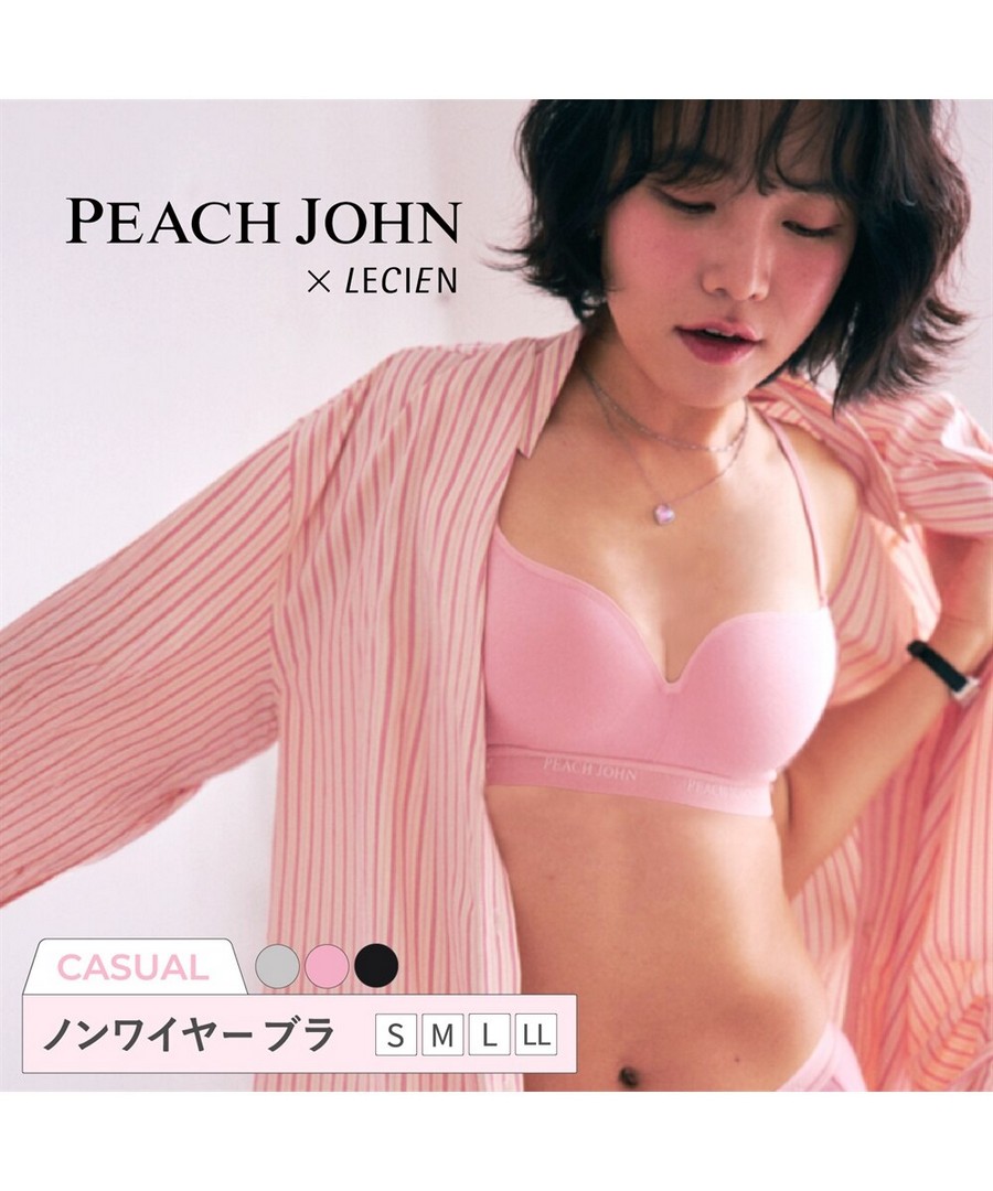 nissen PEACH JOHN x LECIEN合作無鋼圈內衣(LECIEN (日本女裝及大尺碼適用內衣) NSCZM0125D0008 FW25