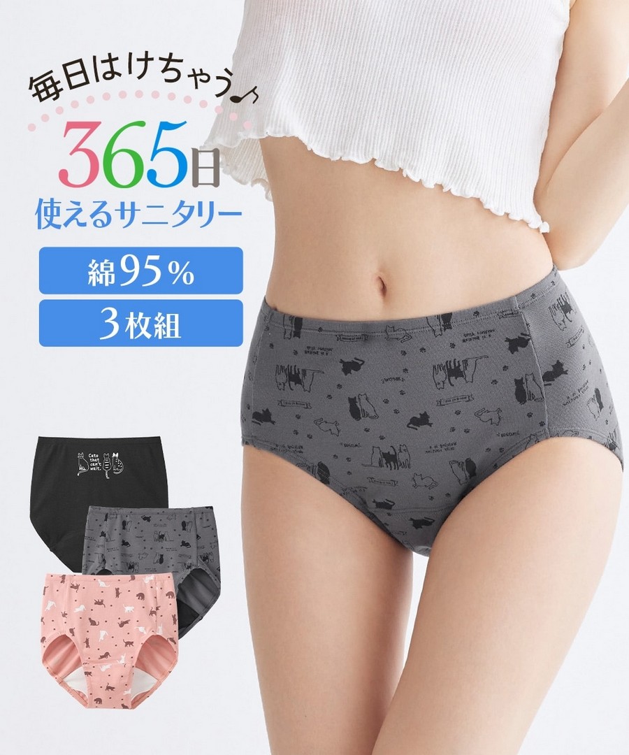 nissen 棉混彈力貓咪印花高腰生理內褲(白天用3條組，支持帶翼衛生巾) (日本女裝大尺碼內衣) NSVSI0126A0003 FW25