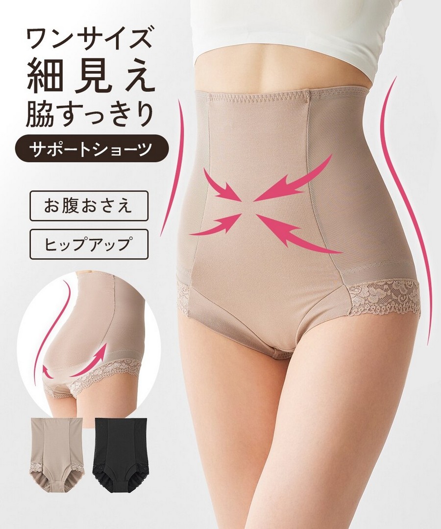 nissen 均碼顯瘦側邊平滑高腰塑形內褲 (日本女裝大尺碼內衣) NSVSI0126A0002 FW25