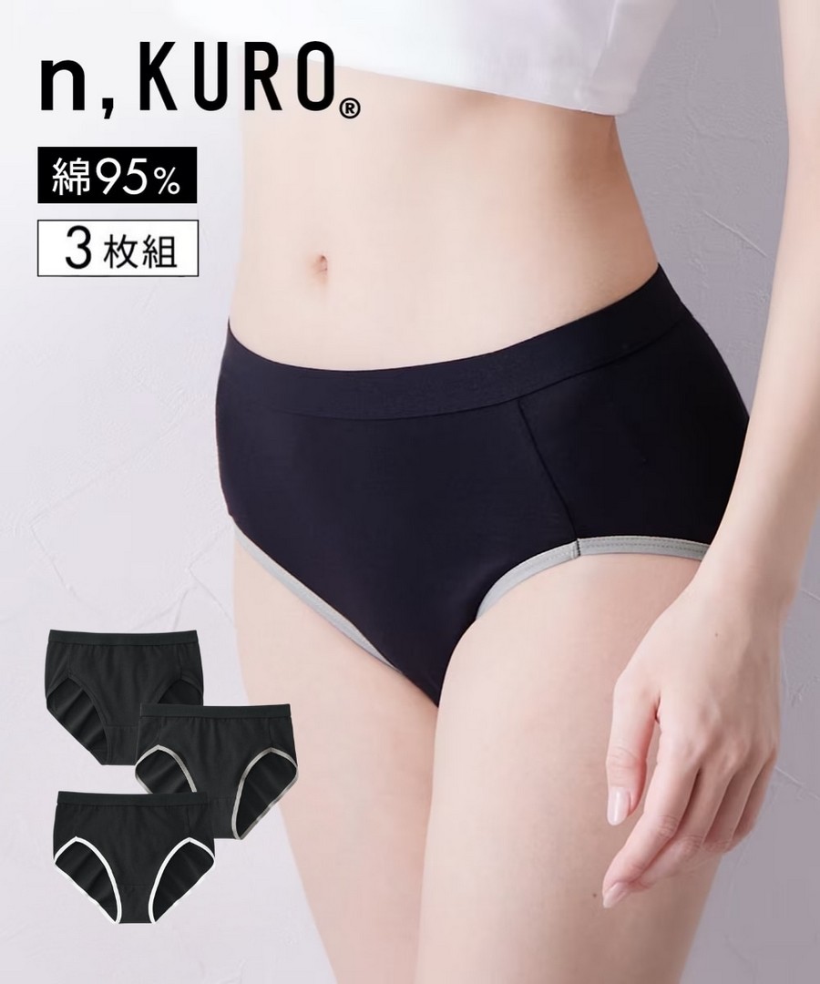nissen n，KURO 棉混彈力褲口撞色條內褲3條組(不同尺碼對應不同腰高) (日本女裝及大尺碼適用內衣) NSVSI0126A0009 FW25