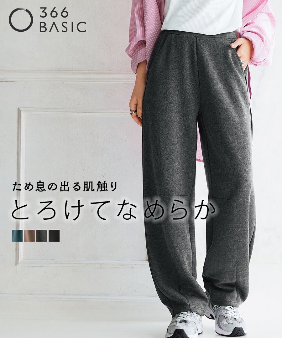 nissen 順滑Ponte面料桶形褲 (日本女裝及大尺碼適用) NSANW0226A0002 FW25