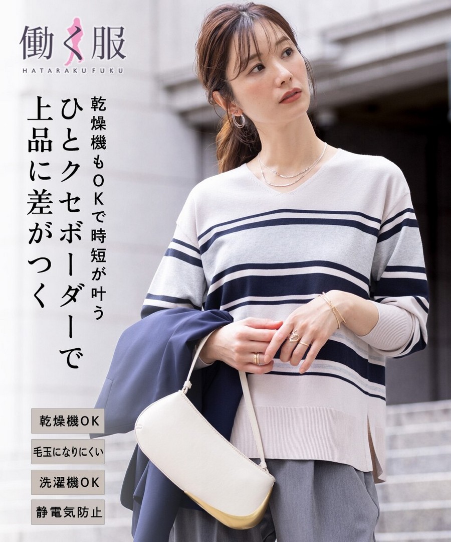 nissen 多彩條紋V領針織毛衣(可烘乾，可機洗，防靜電，不易起球，防紫外線) (日本女裝及大尺碼適用) NSCNG0226A0002 FW25