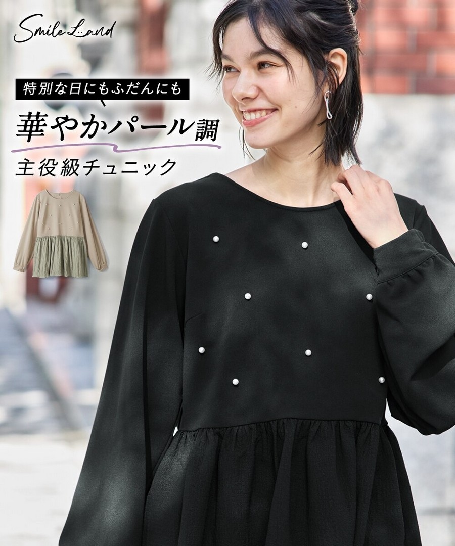 nissen 異材質拼接珍珠風珠子長款上衣 (日本女裝大尺碼) NSDCS0126A0007 SS26