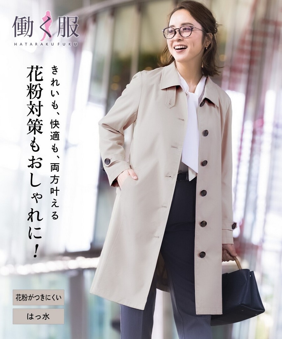 nissen 防花粉內襯立領大褸外套(防潑水) (日本女裝及大尺碼適用) NSDHX0126A0001 SS26