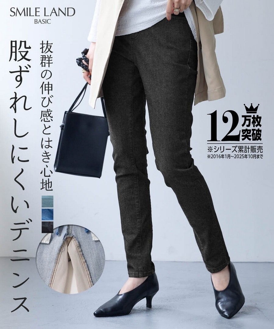 nissen 超彈力防摩擦顯瘦Jeggings(寬鬆大腿)(內褲長73cm) (日本女裝大尺碼) NSVUK0126A0001 FW25