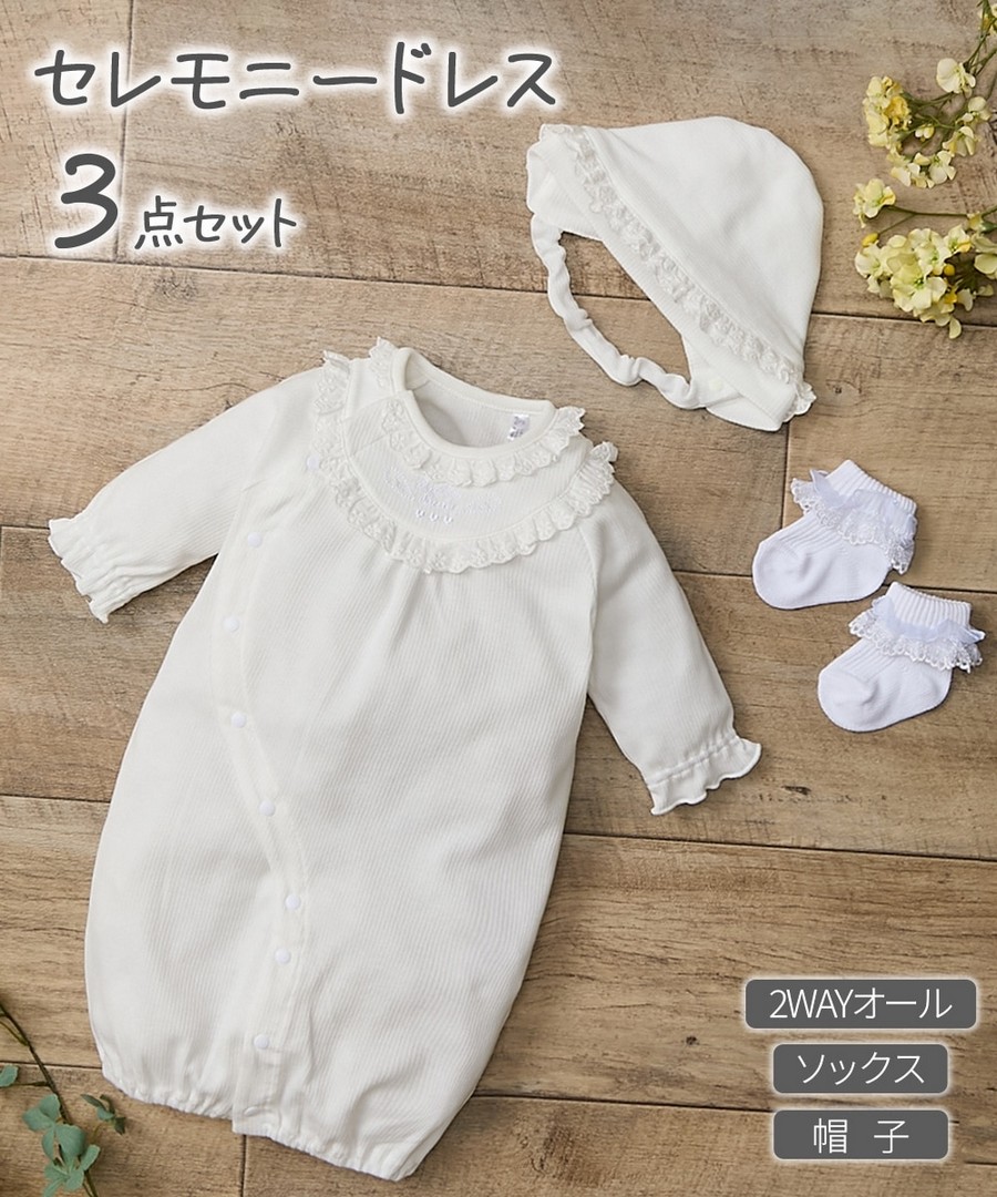 Nissen 正式禮服三件組(兩用連身衣，帽子，襪子) (日本童裝) NSCEF0126A0003 FW25