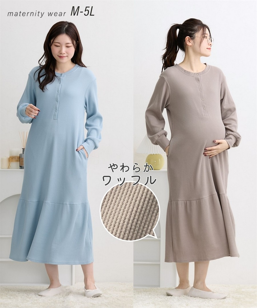 Nissen 華夫格紋布料蛋糕層下擺長袖睡裙(產後) (日本哺乳孕婦裝) NSCIY0126A0006 SS26