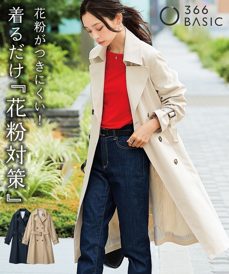 nissen 防花粉，防潑水風衣外套(條紋內襯，配腰帶) (日本女裝及大尺碼適用) NSCIH0426A0001 SS26