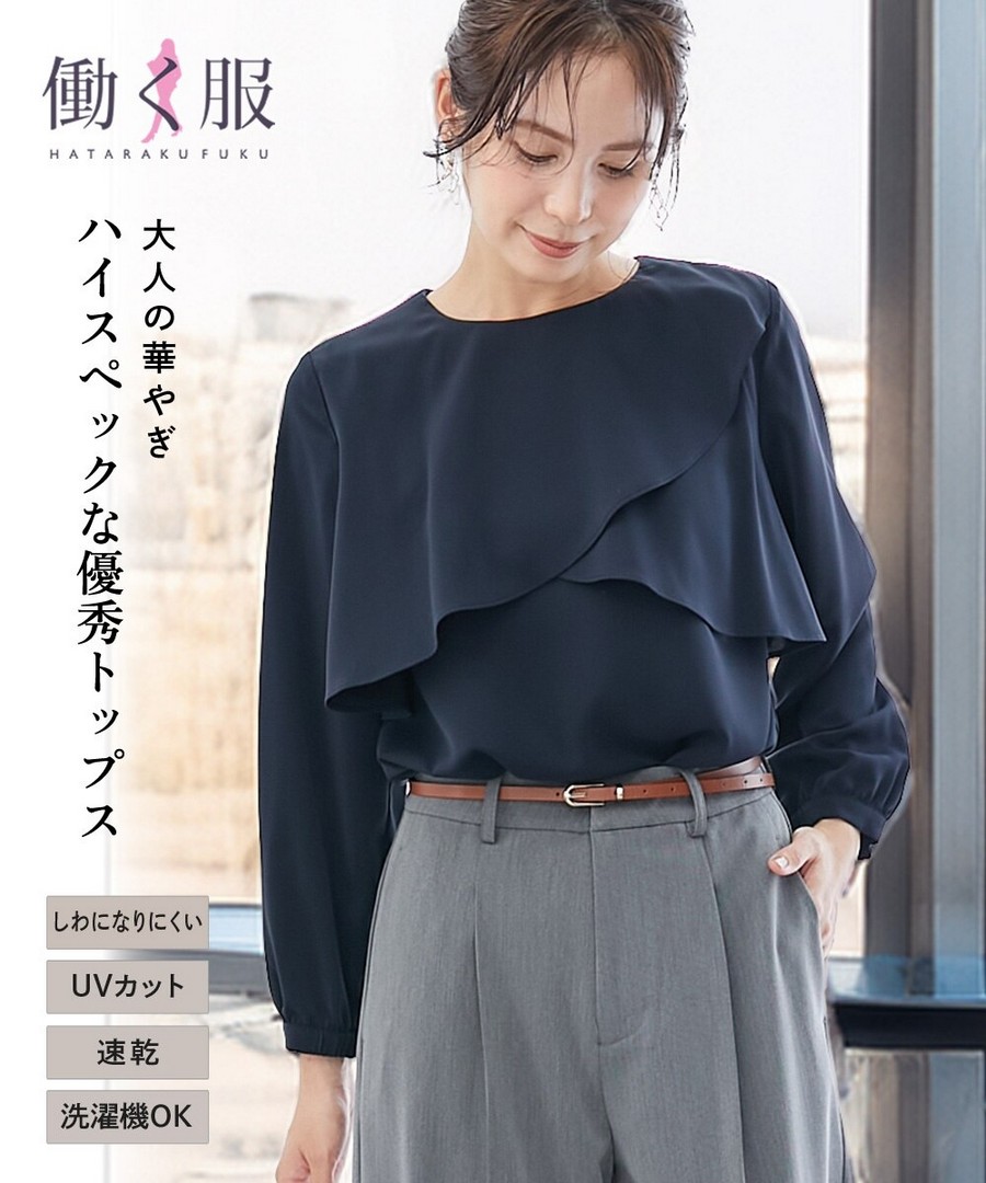 nissen 彈力粉感緞面荷葉披肩風襯衫(防皺，速乾，可洗衣機洗，防曬) (日本女裝大尺碼) NSCNG0226A0003 SS26