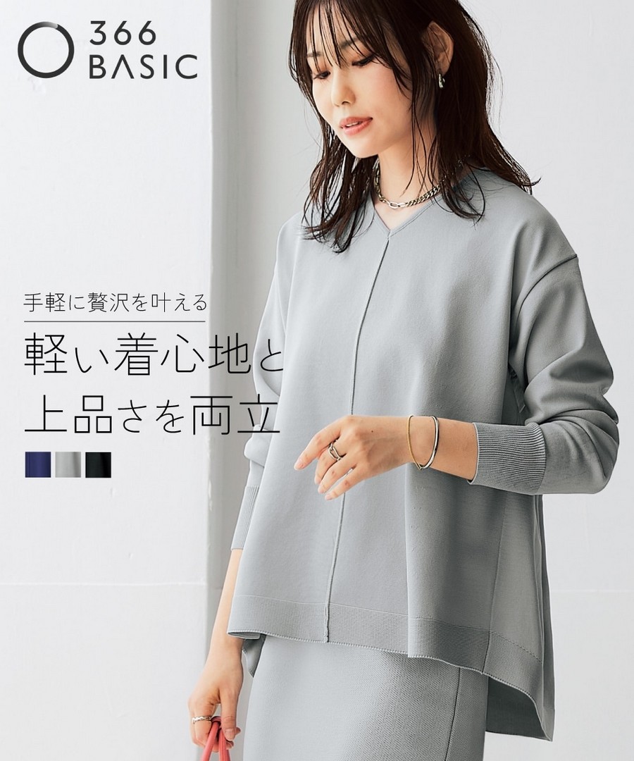 nissen 海綿紗線針織喇叭上衣(防起球，可洗衣機洗) (日本女裝及大尺碼適用) NSBOY0726A0005 FW25