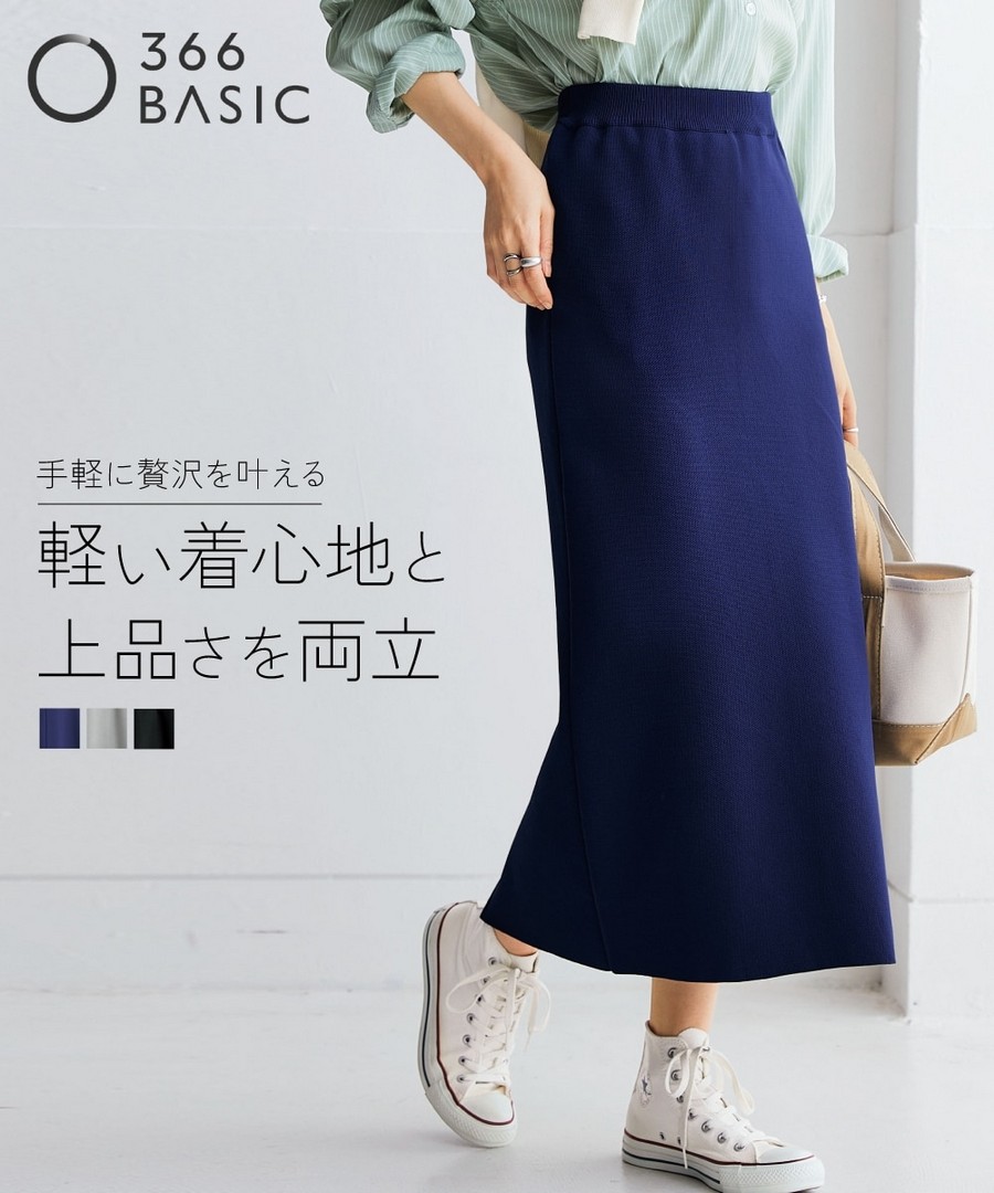 nissen 海綿紗線後開衩直筒針織裙(防起球，可洗衣機洗) (日本女裝及大尺碼適用) NSBOY0726A0006 FW25