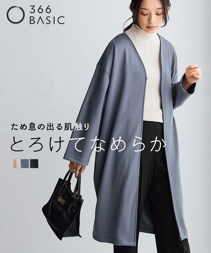 nissen 柔滑面料寬鬆長款外套 (日本女裝及大尺碼適用) NSANW0226A0001 SS26