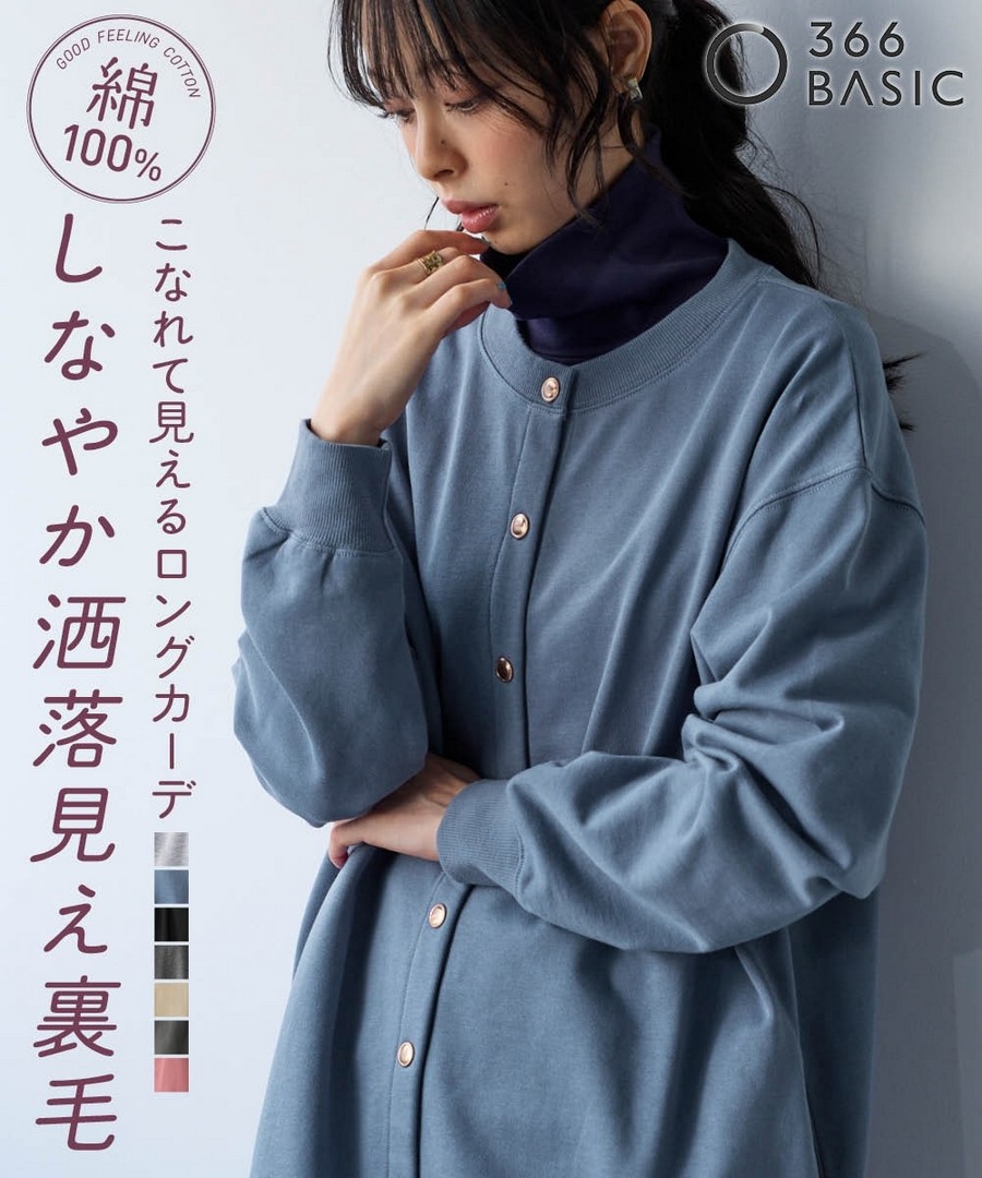 nissen 100%純棉銅扣長款寬鬆外套 (日本女裝大尺碼) NSAKR0226A0001 FW25