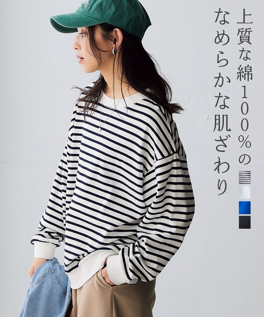 nissen 100%純棉平滑寬鬆上衣 (日本女裝及大尺碼適用) NSCNG0226A0004 FW25