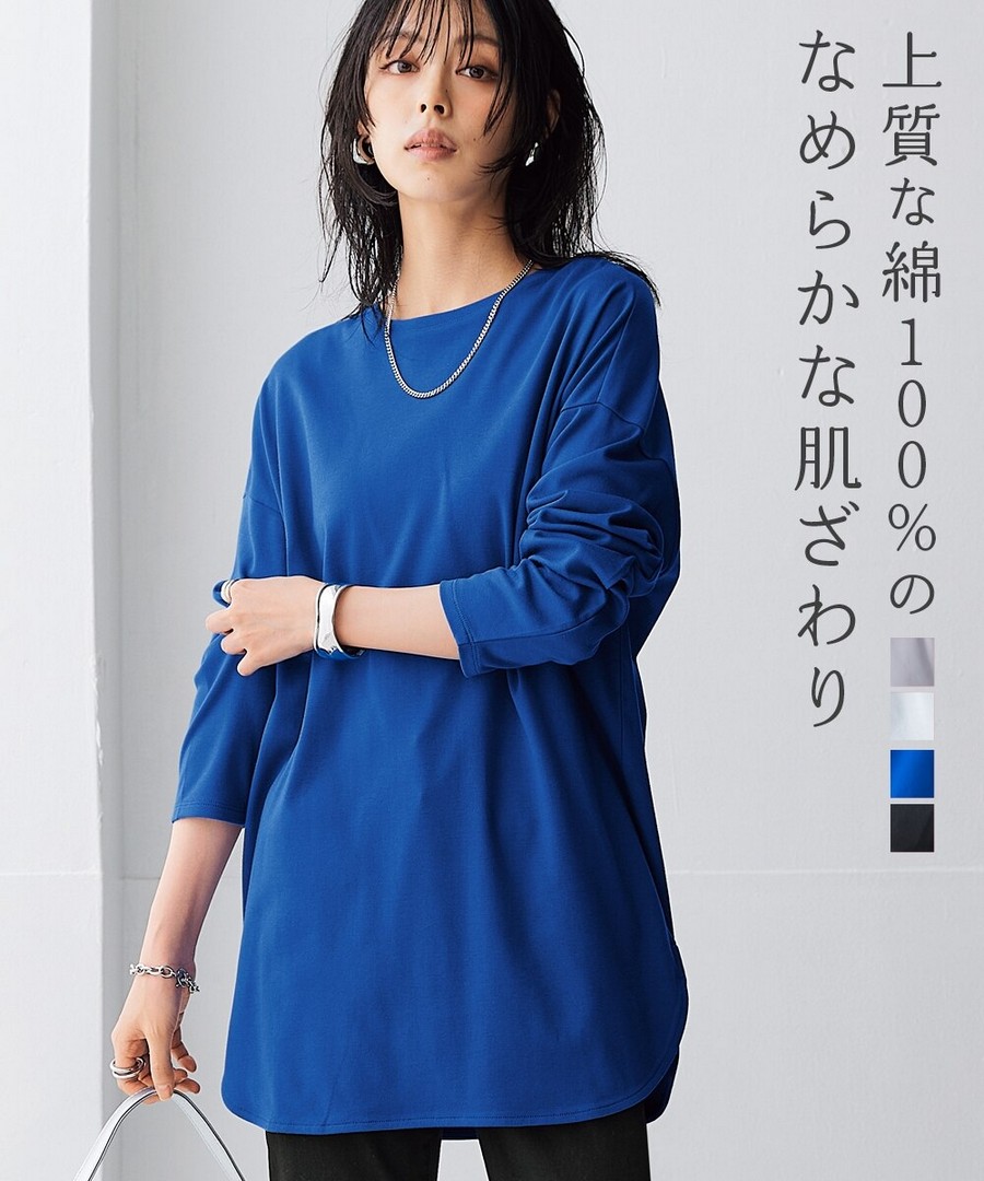 nissen 100%純棉平滑寬鬆下擺圓弧長款Tee (日本女裝及大尺碼適用) NSCNG0226A0005 FW25