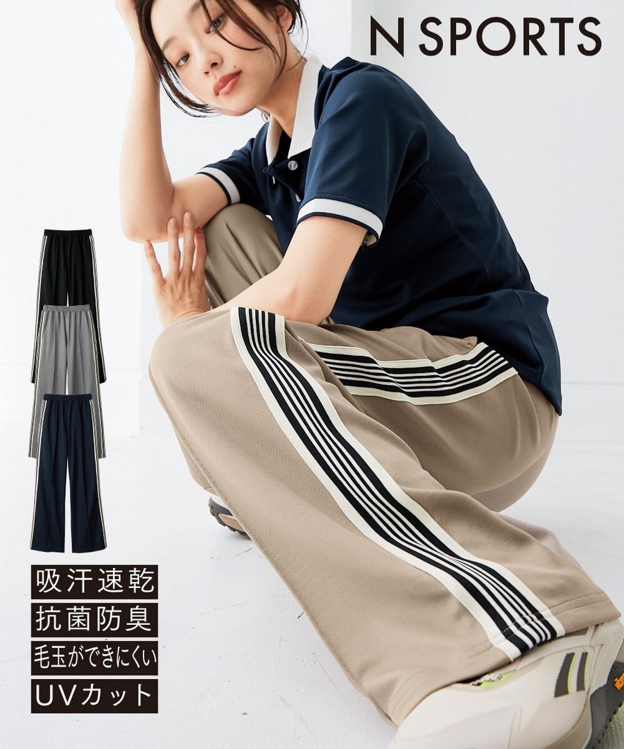 nissen 側條紋多功能直筒褲(防曬，吸汗速乾，抗菌防臭，防起球) (日本女裝及大尺碼適用) NSBOY0726A0008 SS26