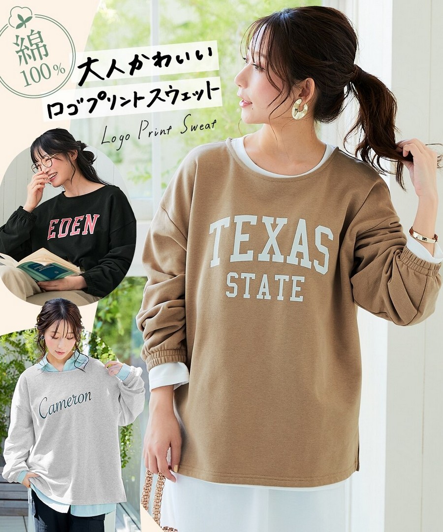 nissen 100%純棉Logo印花寬鬆衛衣 (日本女裝及大尺碼適用) NSAKR0226A0003 FW25