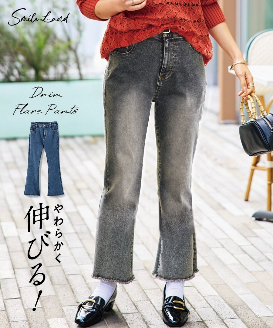 nissen 柔軟易活動下擺流蘇喇叭牛仔褲(寬鬆臀部) (日本女裝大尺碼) NSDEI0126A0001 FW25