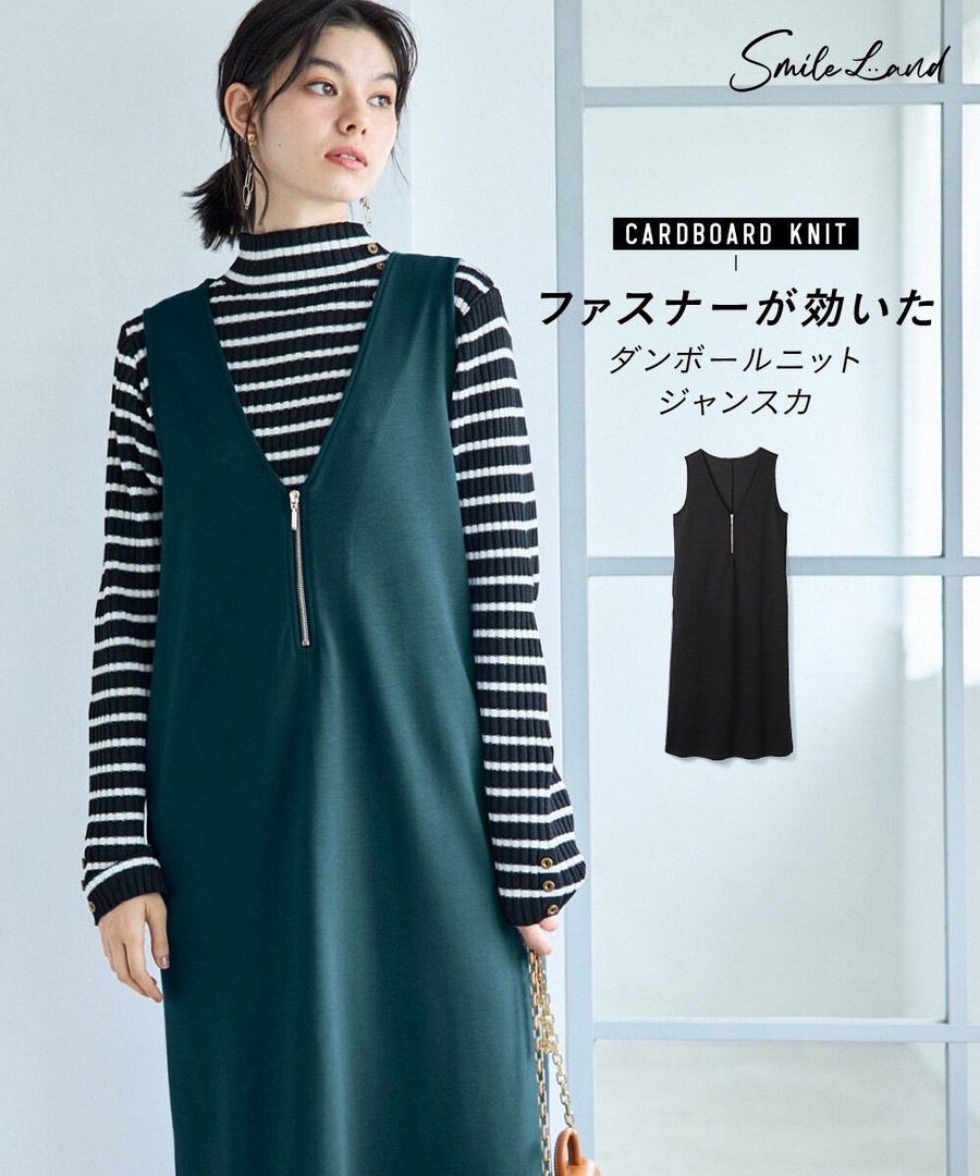 nissen 輕盈保暖且柔軟布料半拉鏈吊帶裙 (日本女裝大尺碼) NSANW0226A0006 FW25