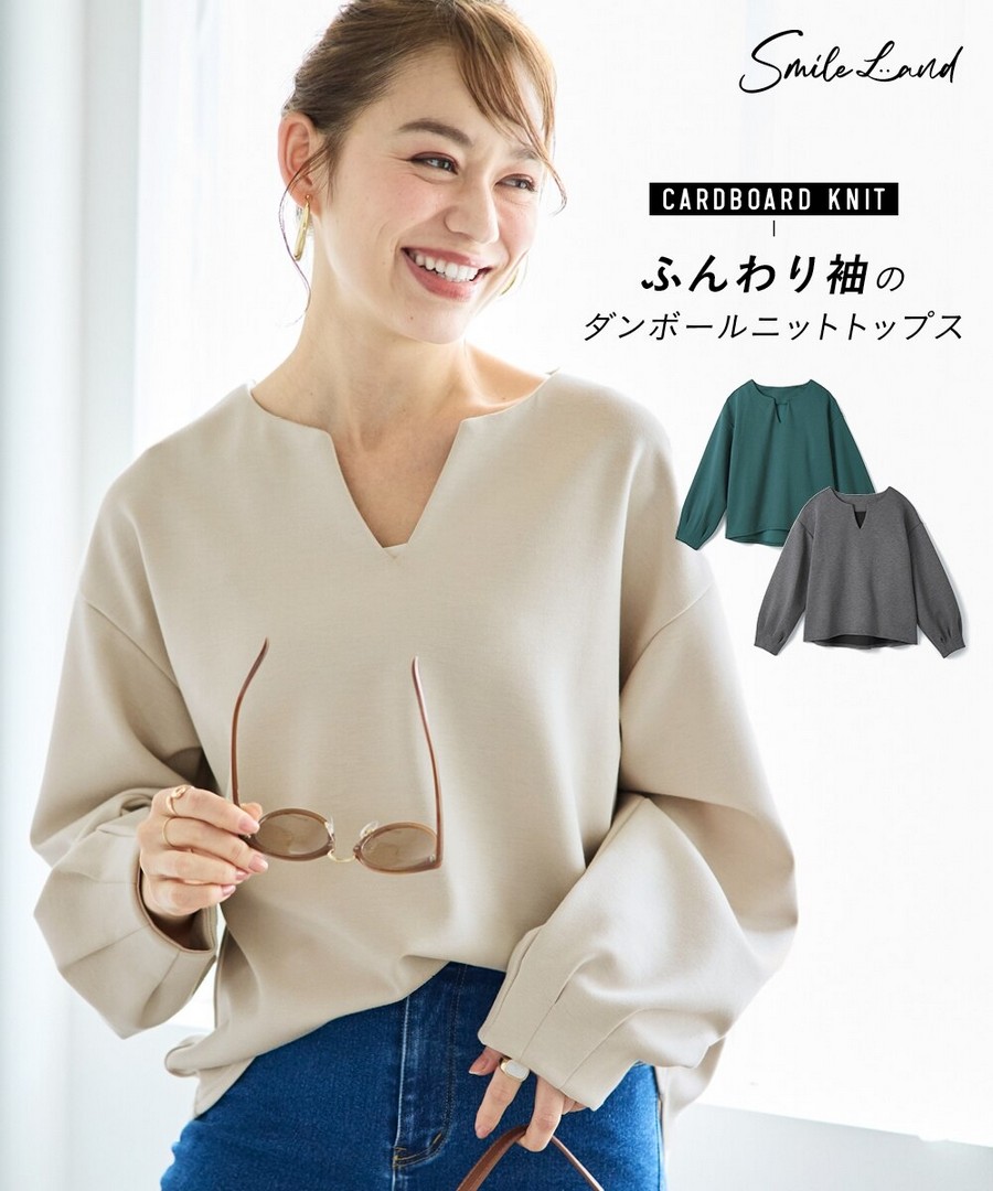 nissen 輕盈保暖且柔軟布料V領寬鬆上衣 (日本女裝大尺碼) NSANW0226A0004 FW25