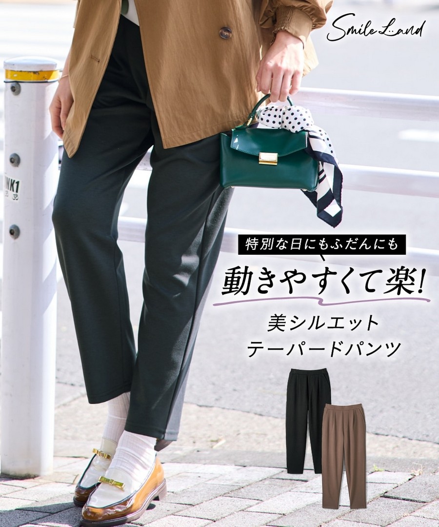 nissen 柔軟布料錐形褲(寬鬆臀部) (日本女裝大尺碼) NSDER0126A0002 FW25