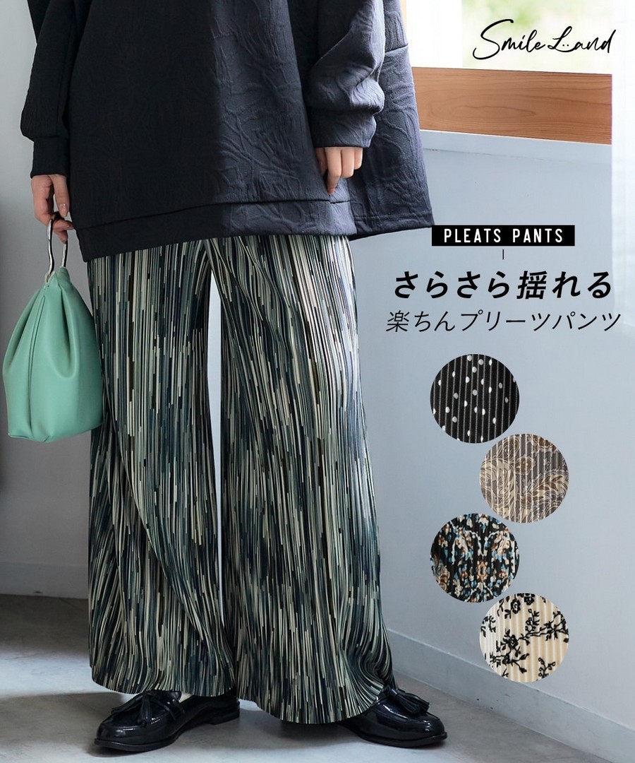 nissen 輕鬆顯瘦褶皺褲(寬鬆臀部) (日本女裝大尺碼) NSCNG0226A0007 SS26