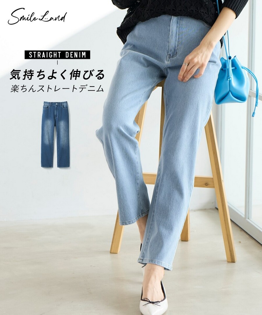 nissen 高彈直筒牛仔褲(寬鬆臀部) (日本女裝大尺碼) NSDEI0126A0002 FW25
