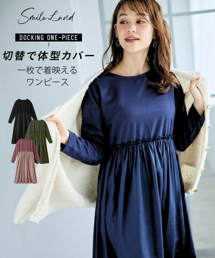 nissen 異材質拼接連身裙 (日本女裝大尺碼) NSDER0126A0004 SS26