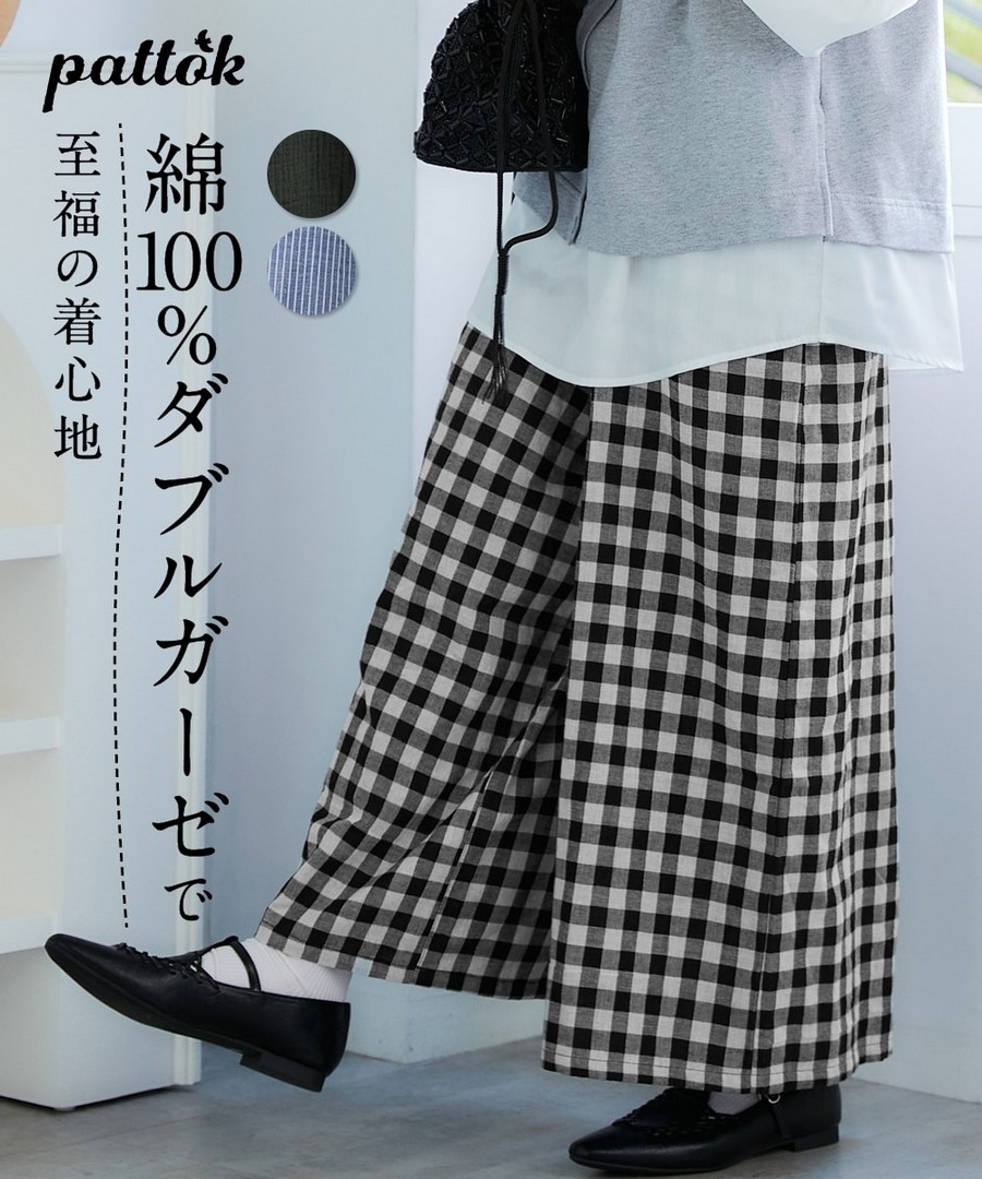 nissen 100%純棉雙層紗寬腿褲(寬鬆臀部) (日本女裝大尺碼) NSBGR0226A0001 SS26