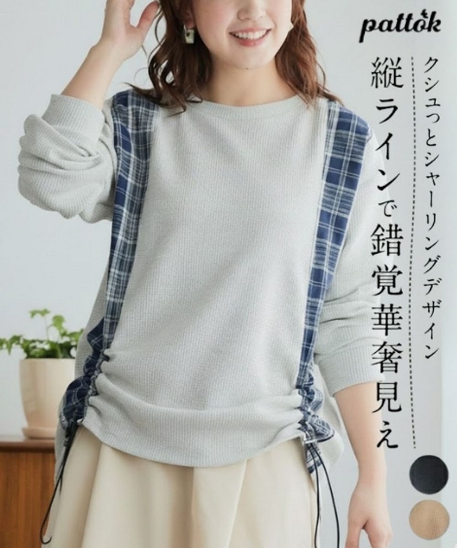 nissen 拼接直格紋褶皺華夫格布料上衣 (日本女裝大尺碼) NSCNG0226A0011 FW25