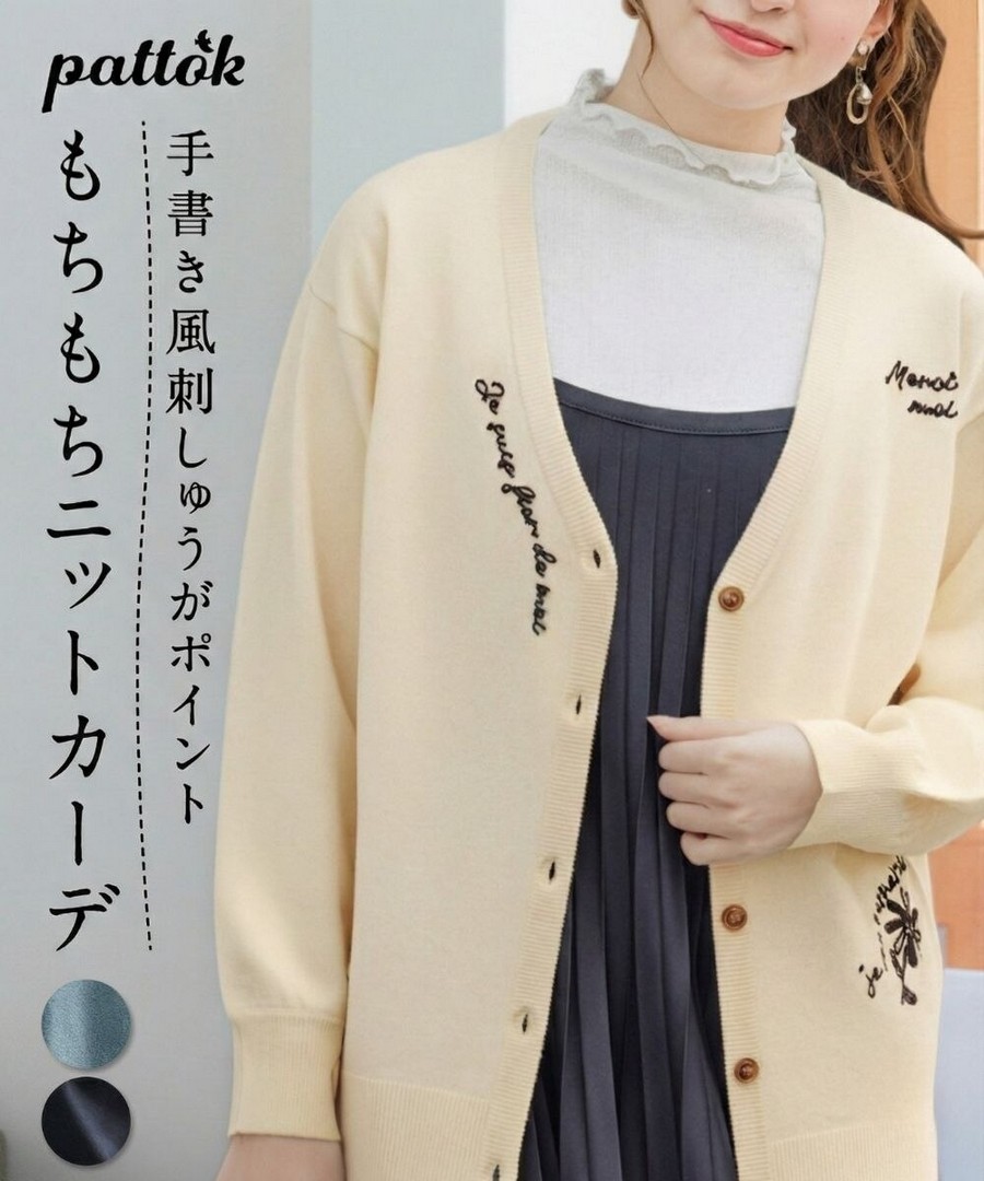 nissen 手繪風刺繡針織外套 (日本女裝大尺碼) NSCNG0226A0008 FW25