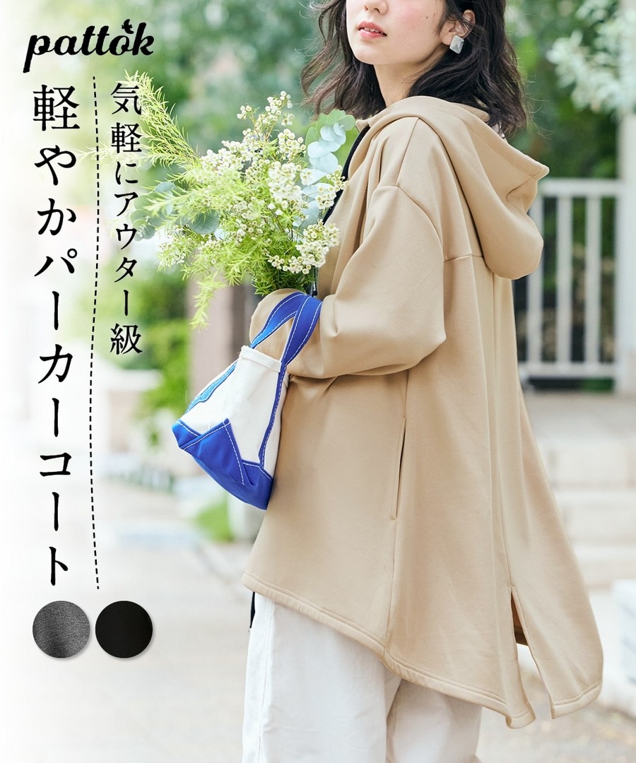 nissen 柔軟光滑透氣布料寬鬆連帽外套 (日本女裝大尺碼) NSANW0226A0008 SS26